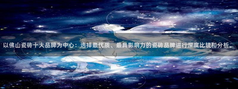 华润娱乐主