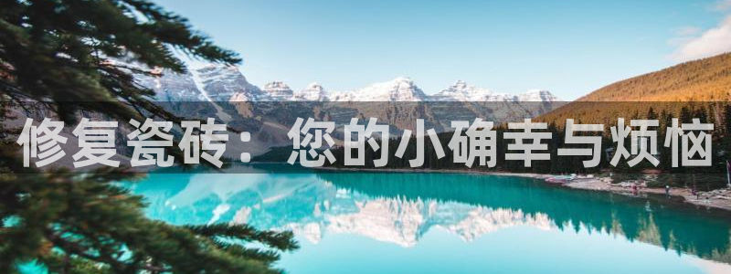 华润娱乐用
