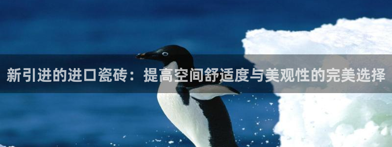 华润娱乐萄92222