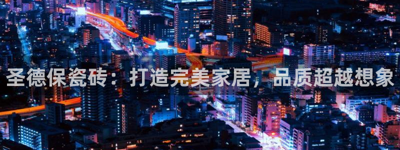华润娱乐迂922 22