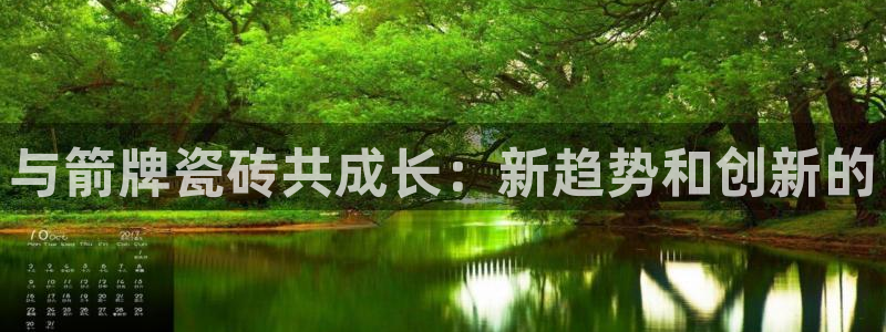 华润娱乐道