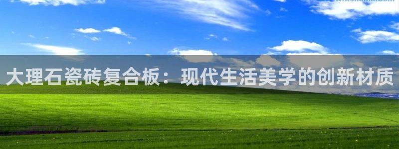 华润娱乐上5指尖
