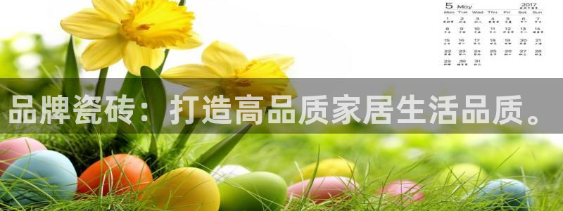 华润娱乐棋牌