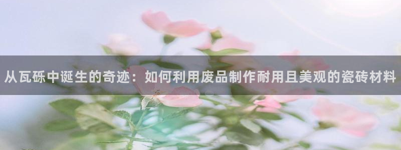 华润娱乐地址