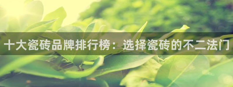 华润娱乐学