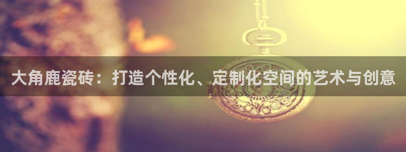 华润红家庭娱乐