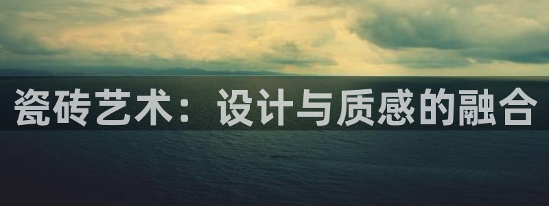 华润娱乐开户