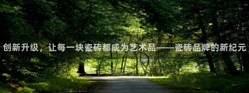 高州华润娱乐项目介绍