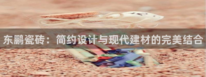 华润娱乐萌92222