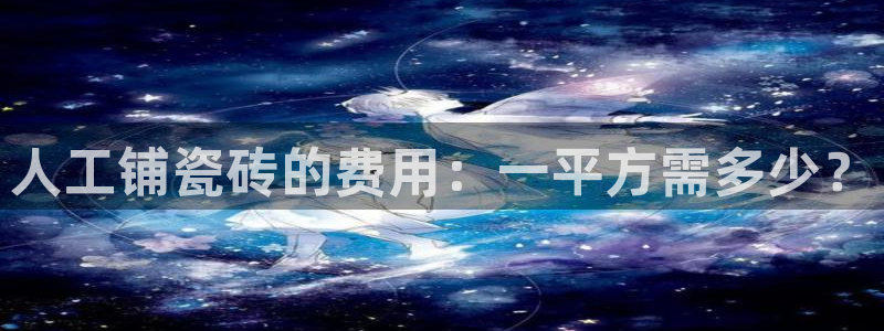 华润娱乐平台登录