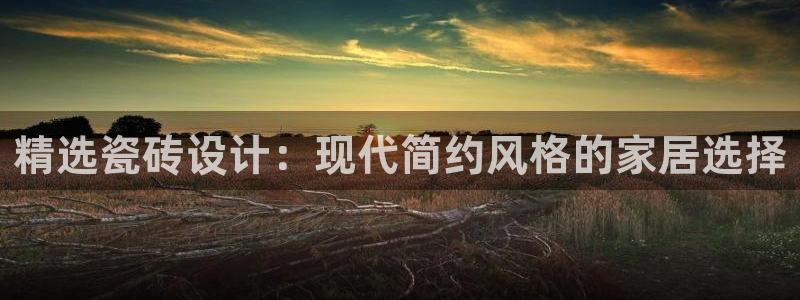 华润娱乐 92222妙