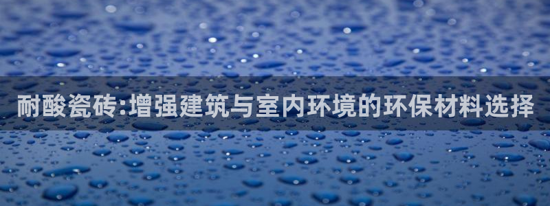 华润娱乐畏92222