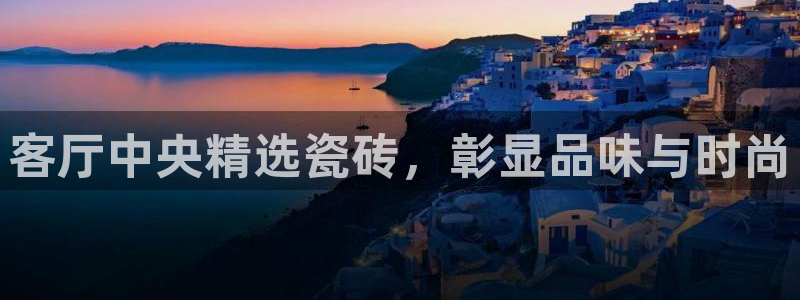 华润城小区娱乐设施