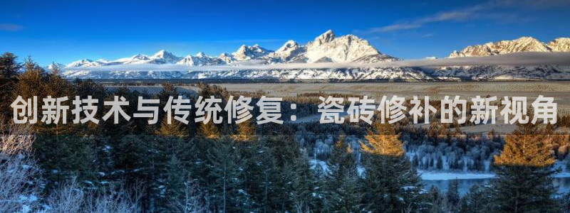 华润娱乐来q675.138