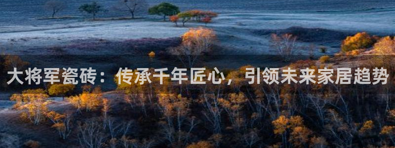 华润娱乐信q675.138