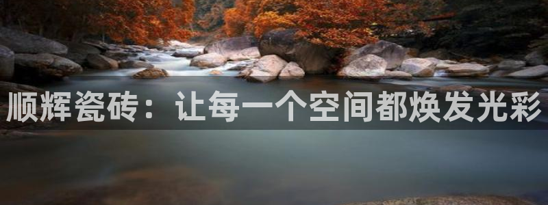 华润娱乐月7O667