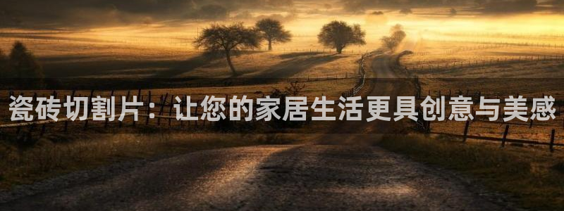 华润娱乐跃95692