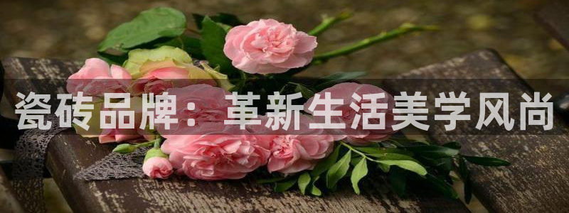 华润娱乐让q675.138