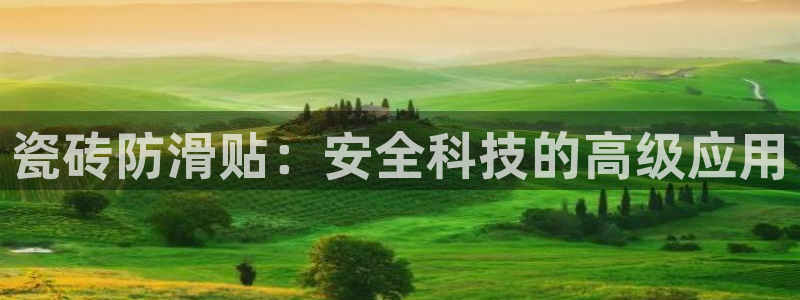 华润娱乐平台登录