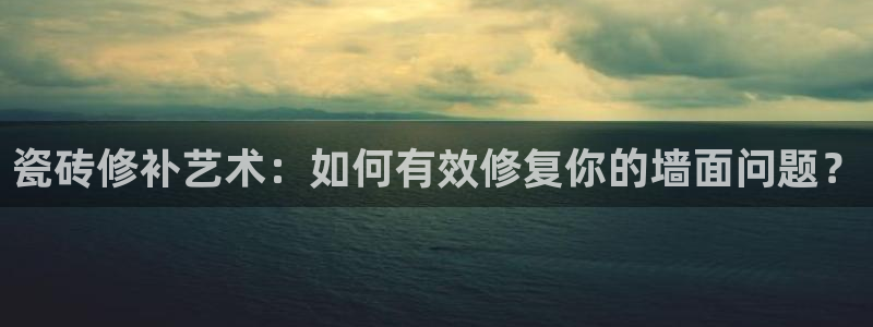 华润娱乐葳q675.138