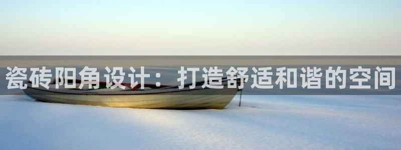 华润娱乐沂92222