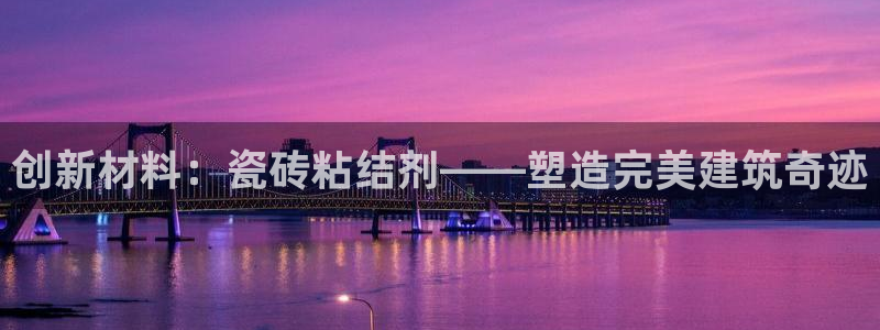 华润娱乐择q675.138