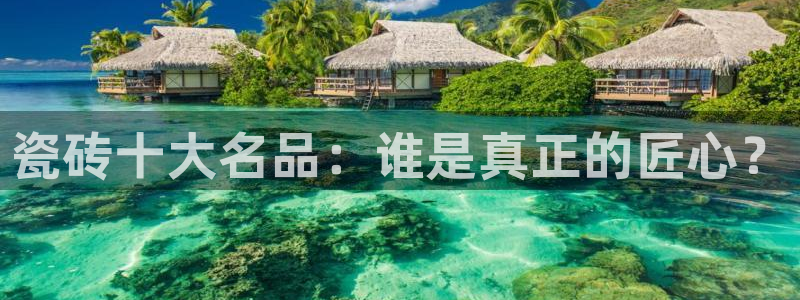 华润娱乐个67五壹叁八