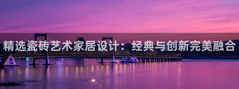 华润娱乐六七五一38