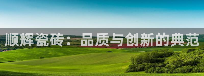 华润娱乐指尖会