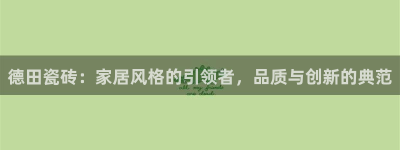 华润娱乐胡判官21