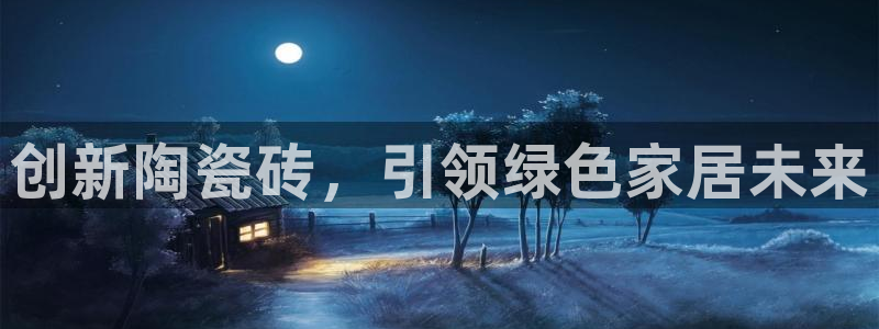 华润娱乐e3指尖