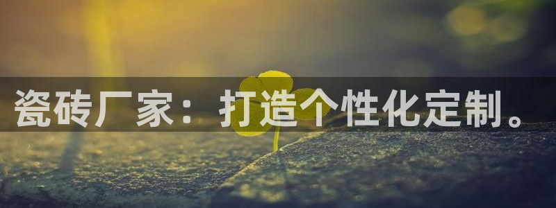 华润娱乐瓶122222