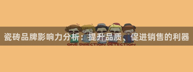 华润娱乐月7O667