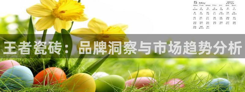 华润娱乐指尖过