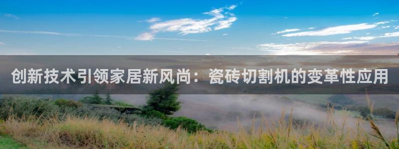 华润娱乐棋牌无锡