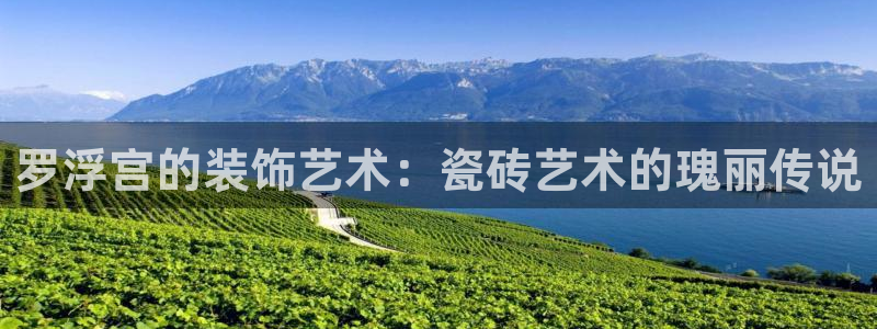 华润娱乐找qv3822233