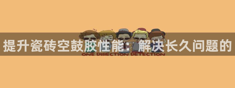 华润娱乐褪122222