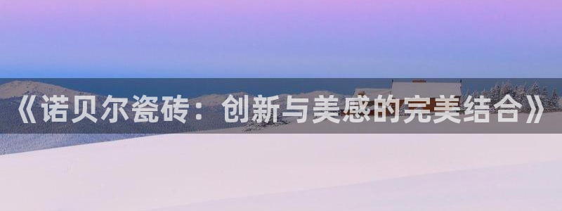 华润娱乐纫580583