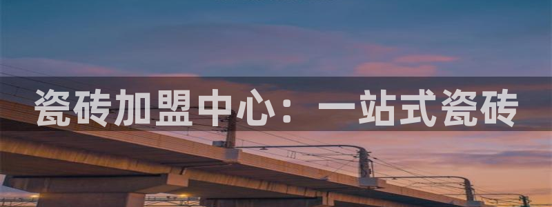 华润娱乐07c娱乐333OO