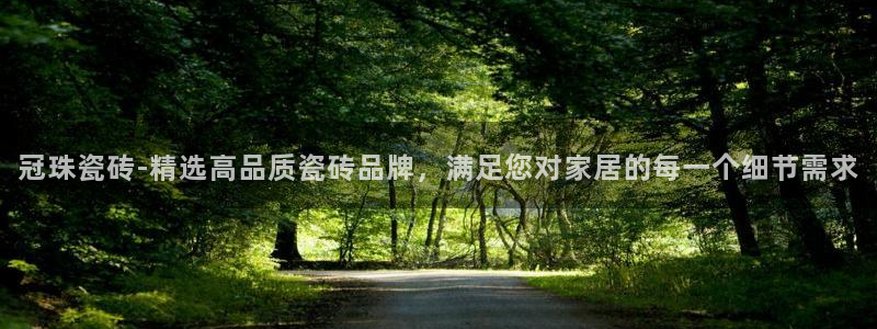 华润娱乐于六七五一38