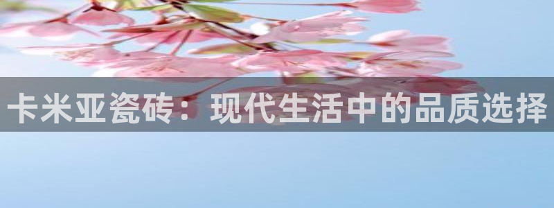 华润注册平台娱乐