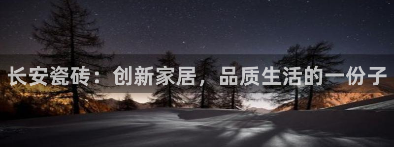 新会华润娱乐会所地址