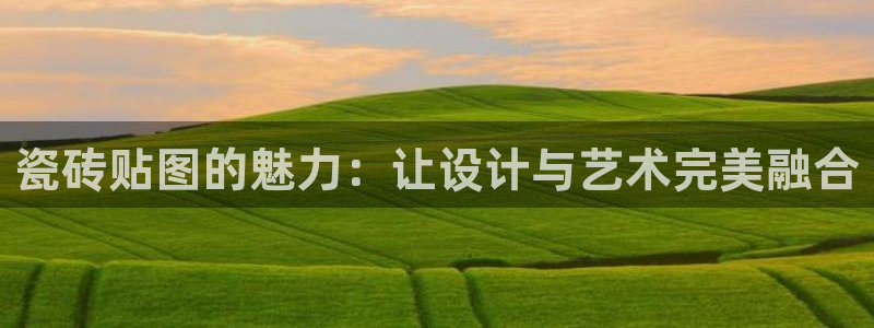 华润娱乐46996精确