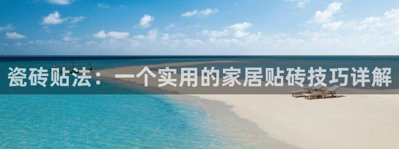 华润城娱乐设施有哪些