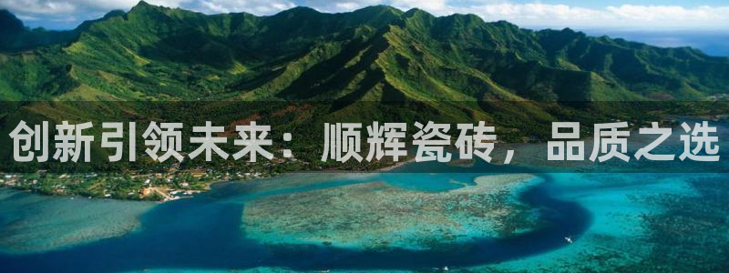 华润娱乐在线