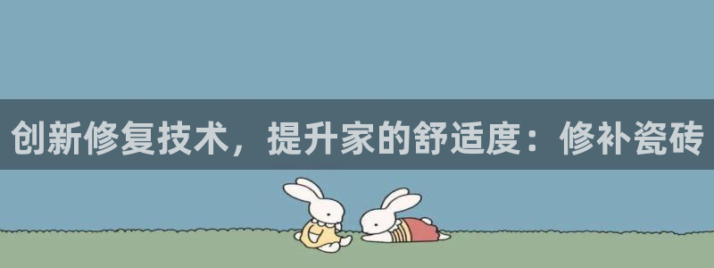 华润娱乐沂92222