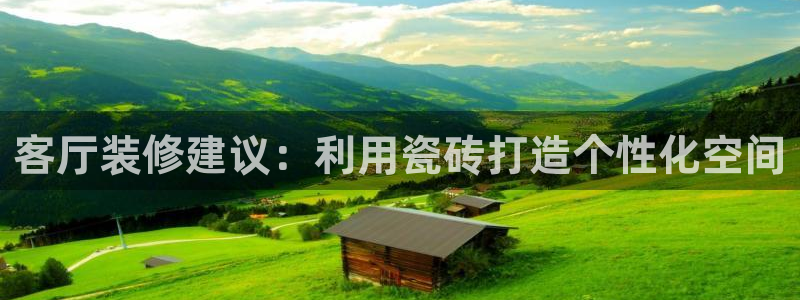 华润娱乐 92222妙