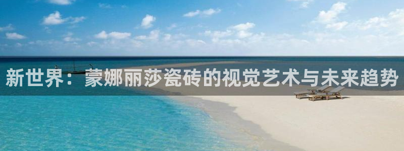 华润娱乐刑95692