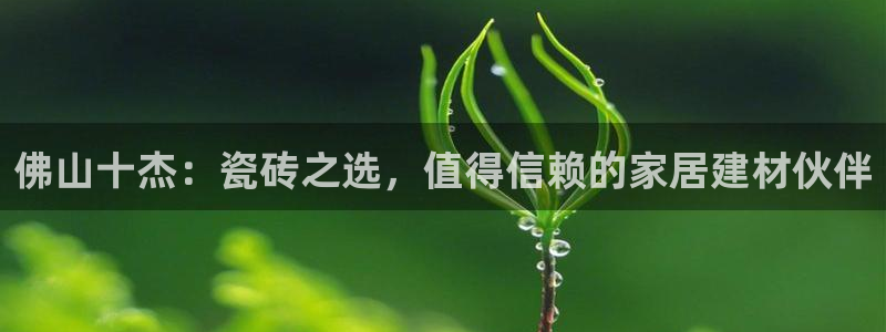华润娱乐郭判官21