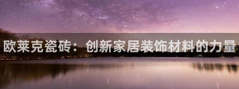 华润城娱乐设施